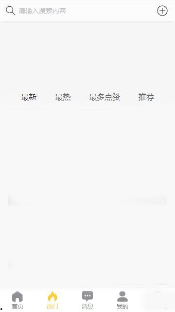 小瓜吃料网app下载,轻松获取海量美食资讯，开启美食之旅