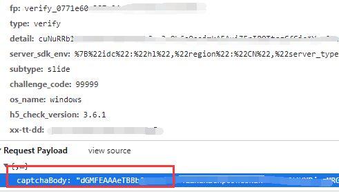 抖音吃瓜视频网盘资源