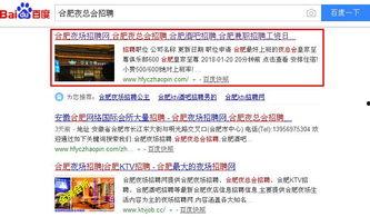 合肥市吃瓜网招聘信息,共赴美食招聘盛宴