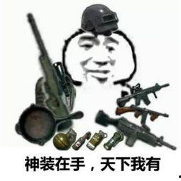 吃鸡瓜的网红叫什么名字,揭秘“吃鸡瓜”网红的爆红之路