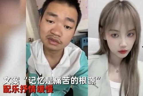 海南网红吃瓜前任视频,揭秘背后故事与情感纠葛