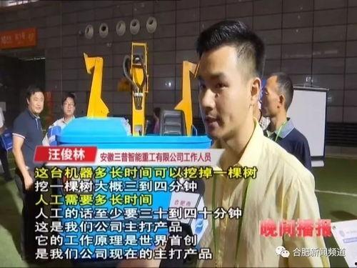 泉州网红吃瓜群众群聊名称