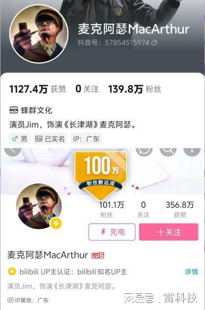 在哪吃抖音网红瓜好看