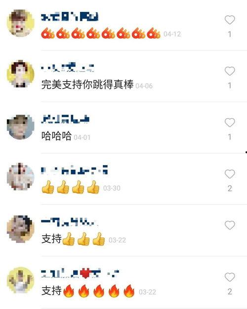 吃瓜抖音快手网红