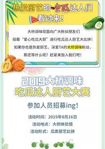 吃瓜报爆料网,揭秘娱乐圈最新热点事件