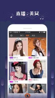 吃瓜直播间网盘下载