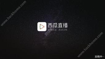 吃瓜直播间网盘下载