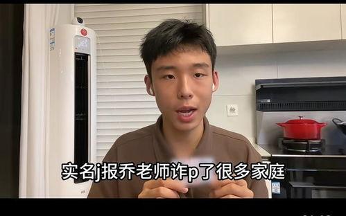 吃瓜网红男博主是谁啊,吃瓜网红男博主的真实身份大起底！