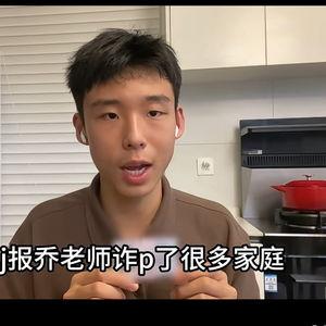 吃瓜网红男博主是谁啊,吃瓜网红男博主的真实身份大起底！