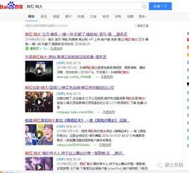 QQ各大抖音网红吃瓜群白嫖,白嫖现象背后的真相