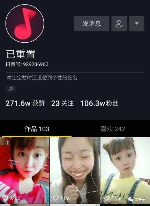 QQ各大抖音网红吃瓜群白嫖,白嫖现象背后的真相