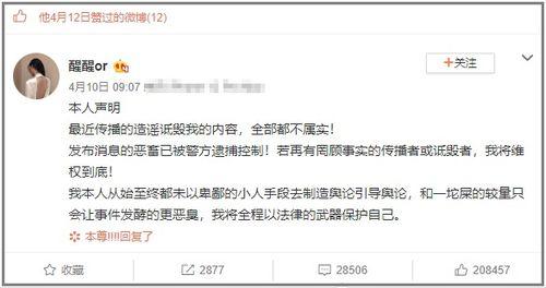 吃瓜网红的网站叫啥名字