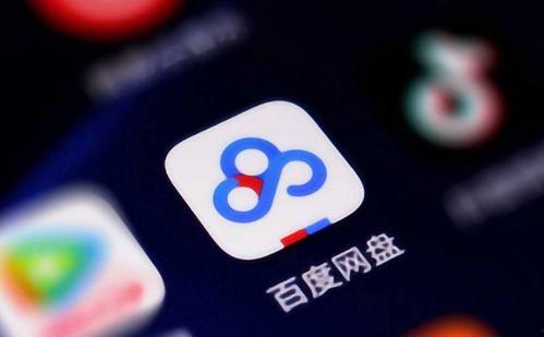 215吃瓜 百度网盘,揭秘百度网盘背后的秘密与争议