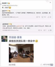绅士阁吃瓜群微博官网,揭秘微博官方背后的娱乐热点风云