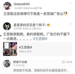 绅士阁吃瓜群微博官网,揭秘微博官方背后的娱乐热点风云