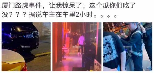 300万的网红吃瓜事件,真相与争议交织