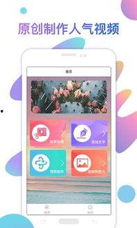 吃网红瓜的app,吃瓜神器APP带你畅游娱乐圈