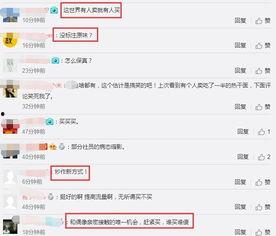 网曝吃瓜事件最新进展