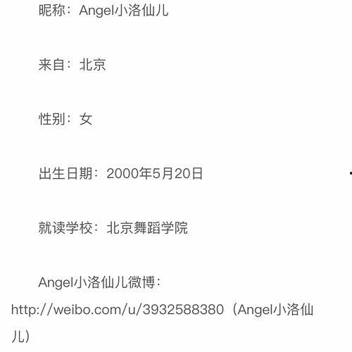 朝阳区吃瓜群众网曝光视频,揭秘幕后真相