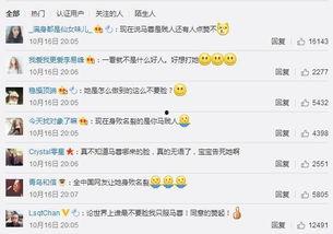 百度朝阳群众吃瓜网,百度吃瓜网上的民间侦探风云