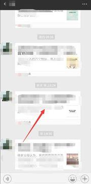 抖音免费吃瓜链接网盘