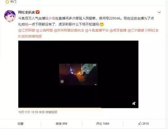 吃瓜网红事件爆料视频,揭秘幕后真相，视频爆料引发热议