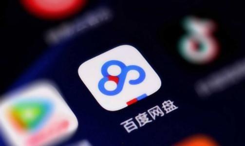 理性吃瓜 百度网盘