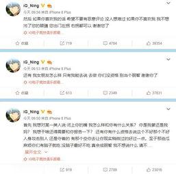 江山网红吃瓜群微博号,微博热议背后的故事”