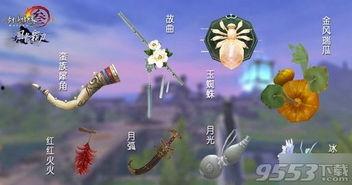剑网三吃瓜挂件怎么获得,揭秘吃瓜挂件获取攻略，轻松解锁神秘道具