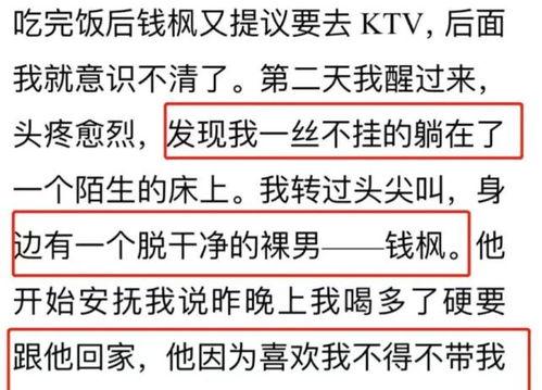 2021吃瓜网红总结