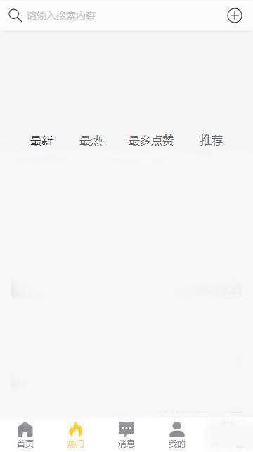 黑料吃瓜网在线观看