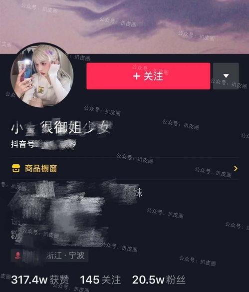 吃瓜抖音网红雅典娜,吃瓜界的“瓜王”
